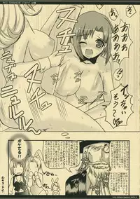 (C70) [Alice Garden, OTA (Hinata Momo, Megurogawa Una)] RCX-Rio Chance Xkonai (Super Black Jack)