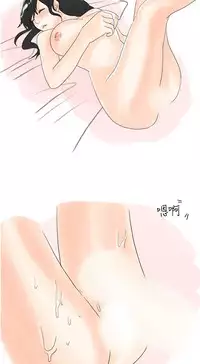 中文韩漫 秘密Story 第一季 Ch.1-15 [Chinese]