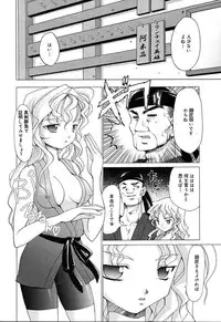 [Anthology] [2004-04-10] COMIC MEGAPLUS Vol.07 (2004-05)