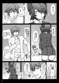 (C85) [Zi (Mutsuki Ginji)] Yasen Totsunyuu Tenryuu Hen (Kantai Collection -KanColle-)