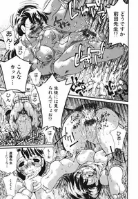 [Dorei Jackie] tomoe