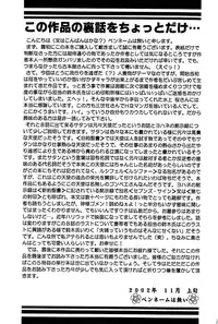 [Penname wa Nai] Hitozuma Mitsue ~Nureru... Hitozuma~ - A Married Woman As Mitsue