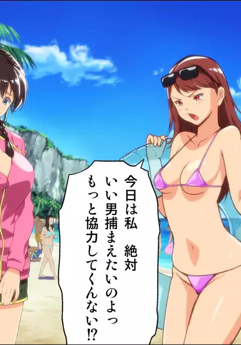 Kareshi Ga Irunoni Gouin Na Nanpa Otokotachi Ni Moteasobarechau Onnanoko