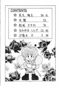 [Genki Honpo] Cherry Blossom 3 (Cardcaptor Sakura)