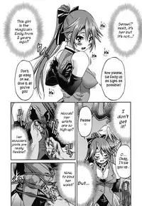 [Inoue Yoshihisa] Mazocian [English] [CrowKarasu]