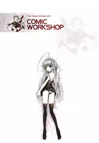 [Aoi Shou] ANA-PAI ~Shinjin-hen~