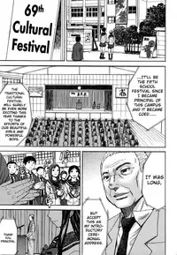 [Magoroku] Ashigami | Only Feet [English] {doujin-moe.us}