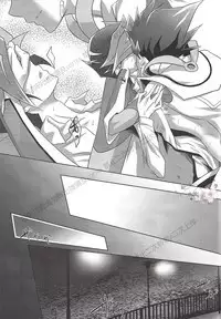 BlindGame