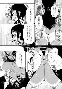Saijaku Gal wa Ikizurai! Ch. 1-8