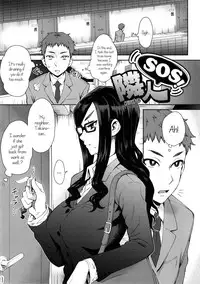 [Itou Eight] MILK DIP [English]