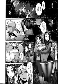 COMIC X-EROS #22 2014-10