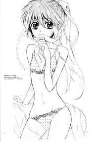 (SPARK3) [Camp. (Kawahara)] Wagamama na Watashi no Ouji-sama (Suzumiya Haruhi no Yuuutsu) [English] [Tigoris Translates]