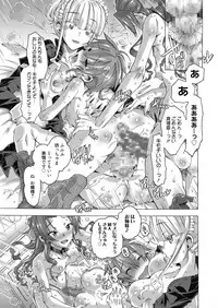 Web Manga Bangaichi Vol. 8