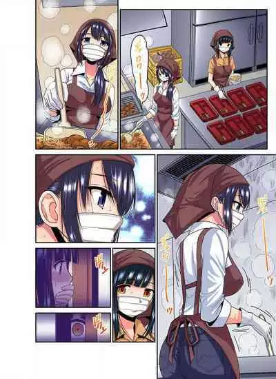 [Nishikawa Kouto] Shoutengai no Otoko-tachi ni Dakareru koto o Eranda Watashi ~ Ura Menu wa Hitozuma Bentou Ch. 1-27