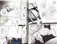 Punch | 直擊妳心