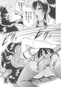 (C63) [Kacchuu Musume (Various)] Shiritsu Sangendou Gakuen Koubaibu 7 Gou