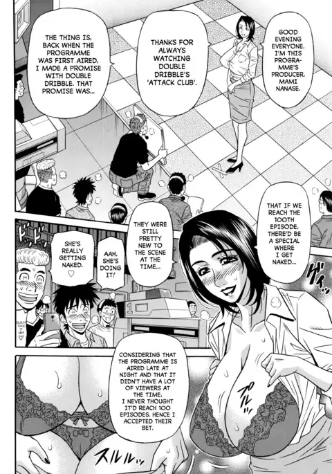 Koe dake de Icchau Ch. 8-9