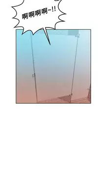 [哈士奇小子＆Minumindu] 心動！MY OFFICE LADYS 第1季 [中国翻訳]