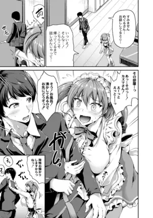 COMIC Reboot Vol. 14