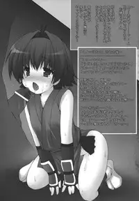 [Murata Denji] Nigerarenai yo? - Can not Escape