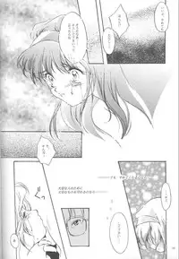 (C47) [HIGH RISK REVOLUTION (Iwasaki Hiromasa, Aizawa Hiroshi)] Shiori Daiishou Kuppuku (Tokimeki Memorial)