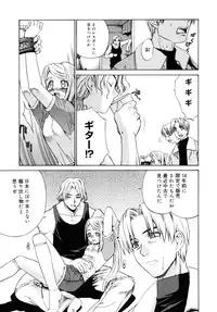 [Yaya Hinata] Tonari no Miko-san wa Minna Warau - The next shrine maidens smile in everyone.