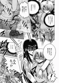 [Shioya Maiko] Ryoujoku OL Reipu