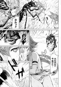 COMIC Unreal 2016-02 Vol. 59