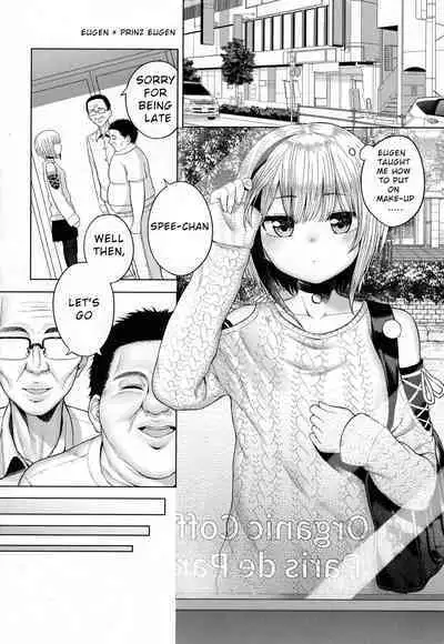 Futsuu ni Koishita Futsuu no Shoujo | An Ordinary Girl in Ordinary Love