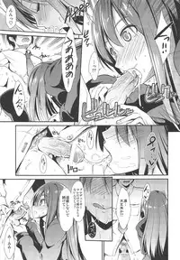 (C82) [Takemasaya (Takemasa Takeshi)] MOBAM@S FRONTIER (THE IDOLM@STER CINDERELLA GIRLS)