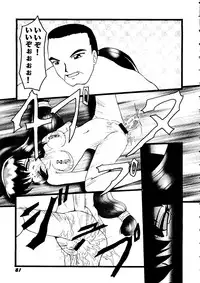 [Anthology] Girl's Parade 98 Take 9 (Various)