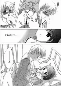 (C64) [Yumeno-Gotosi (various)] type:R-18 (Maria-sama ga Miteru)