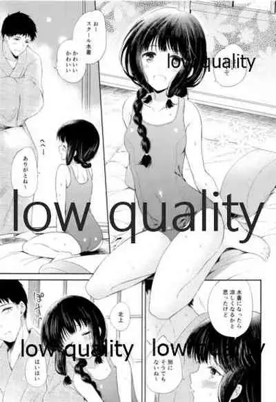 Kitakami-san to Teitoku ga Isshoni Kurasu Ohanashi Soushuuhen