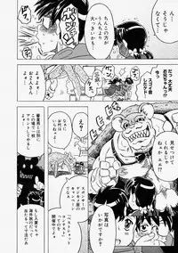 Comic Megastore 2004-09