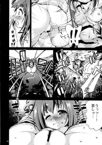 (C82) [Albatross (Nikusho, Mei)] Ittai Boku ni Nani o Suru Ki nan da? (Samurai Spirits)