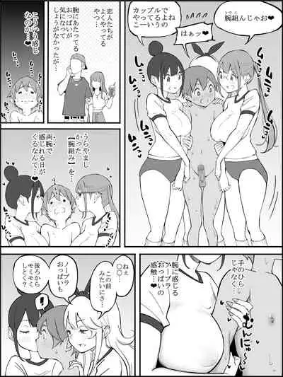 fanbox Boku ni Harem SeFri ga Dekita Riyuu Tsudzuki 01-09