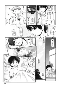 COMIC RiN 2010-12