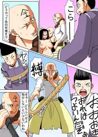 [Tanaka Aji] Binkan Taimashi Himeno-chan 2