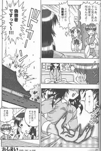 [Circle Credit (Various)] Credit Note Vol. 4 (Comic Party)