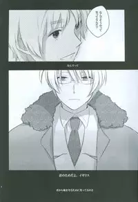 (SPARK4) [Seishinteki Ni Koujoushin Ga Nai Mono Wa Baka da (Tomako)] dust/smoke/view (Hetalia: Axis Powers)