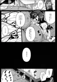 (C86) [Darabuchidou (Darabuchi)] T@NTR (Final Fantasy VII)