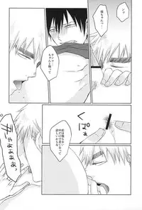 (Domestique×Wolf5) [Magari (Osa)] Itte Kurenakya Wakaranai (Yowamushi Pedal)