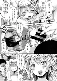 COMIC Shingeki 2015-10