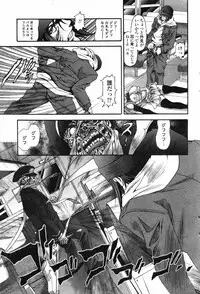 COMIC Penguin Club 2007-05