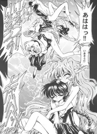 [Anthology] Girl's Parade 99 Cut 12 (Various)