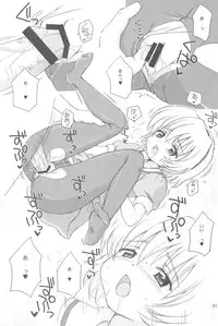 (C73) [NIKOPONDO (Aoyama Reo)] SONOHIGURASHI (Higurashi no Naku Koro ni)