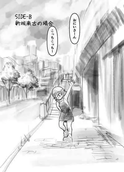 Nako-chan in Fukurokouji Oshioki Shoujo to Higyaku Shikan Shoujo