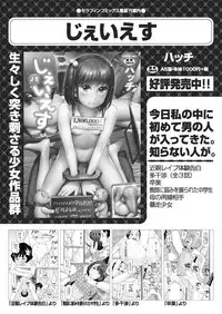 COMIC AUN 2019-01 [Digital]