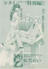 ボーイズキャピ! 2015-02