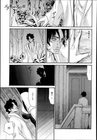 COMIC Anthurium 005 2013-09